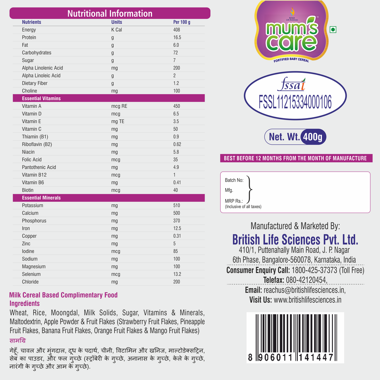 Mums Care Organic baby cereal | From 6 months | Organic cereal | 23 Essential vitamins & Minerals | 300gm | Mixed Fruit