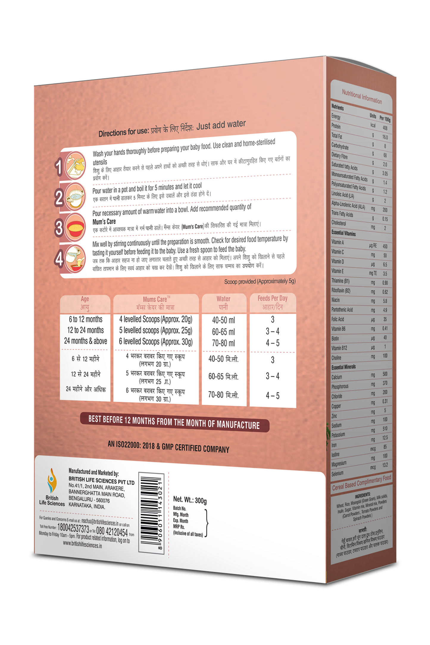 Mums Care Dal Veg Multigrain Baby Cereal – Nutritious & Delicious Instant Food for Growing Babies Rich in Iron, Calcium & Protein | NO Added Colours & Flavours | 300g | 6 month Onwards