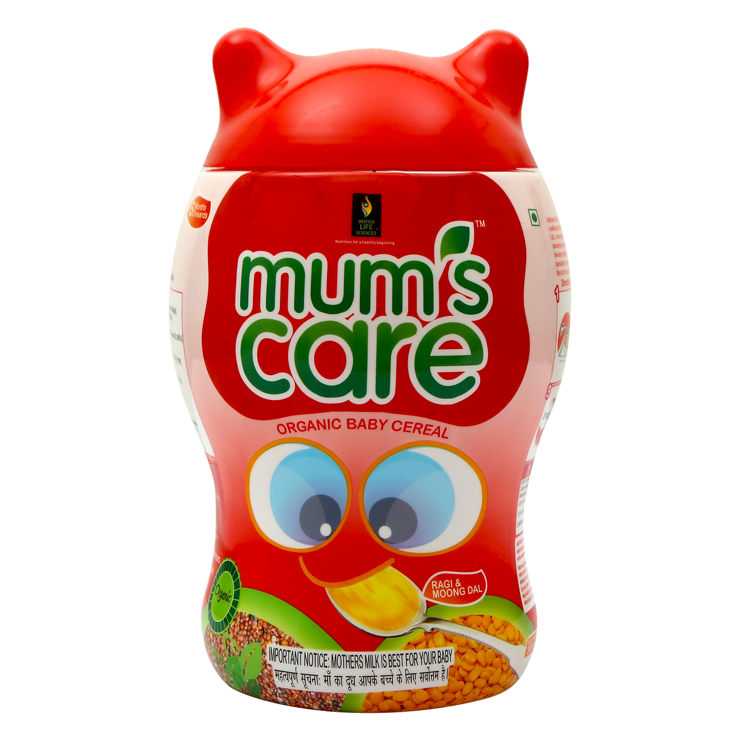 Mums Care Organic baby cereal | From 6 months | Organic cereal | source of Protein & fiber | 300gm | Ragi & Moongdal