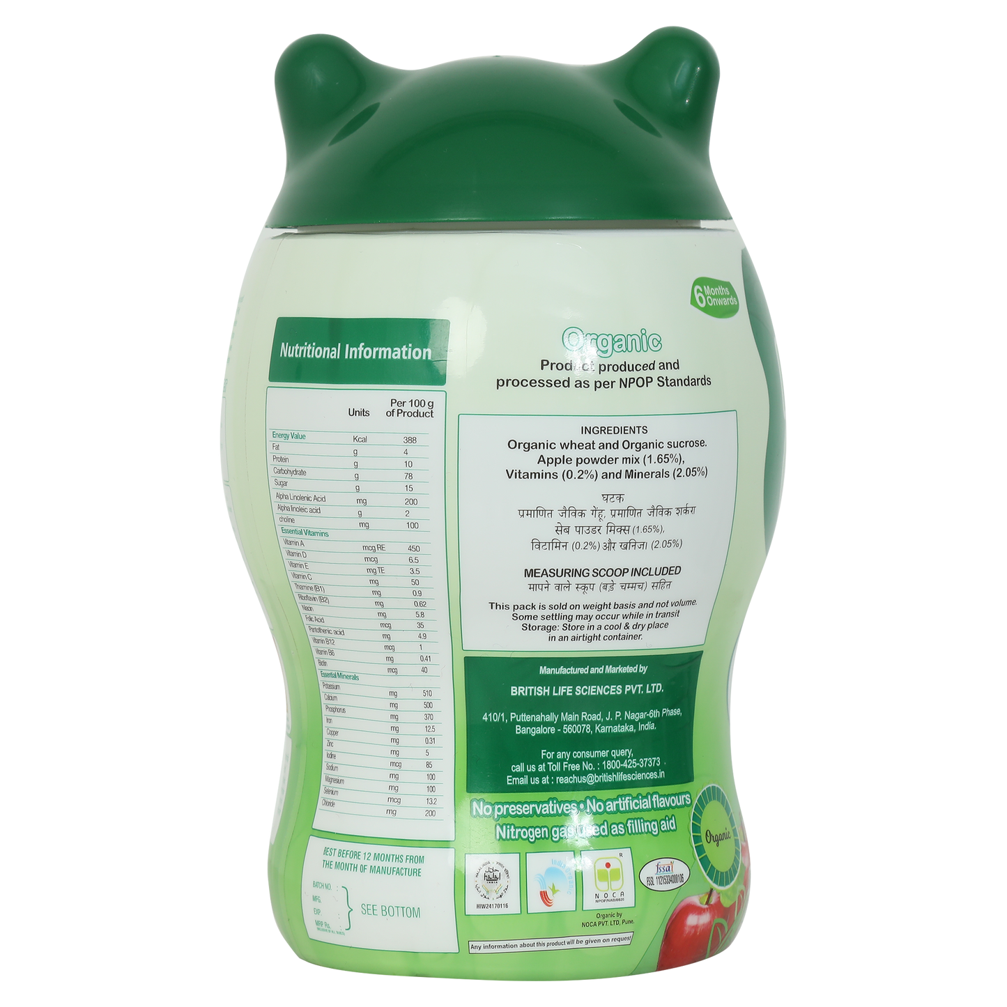 Mums Care Organic baby cereal | From 6 months | Organic cereal | source of Protein & fiber | 300gm | Wheat & Apple