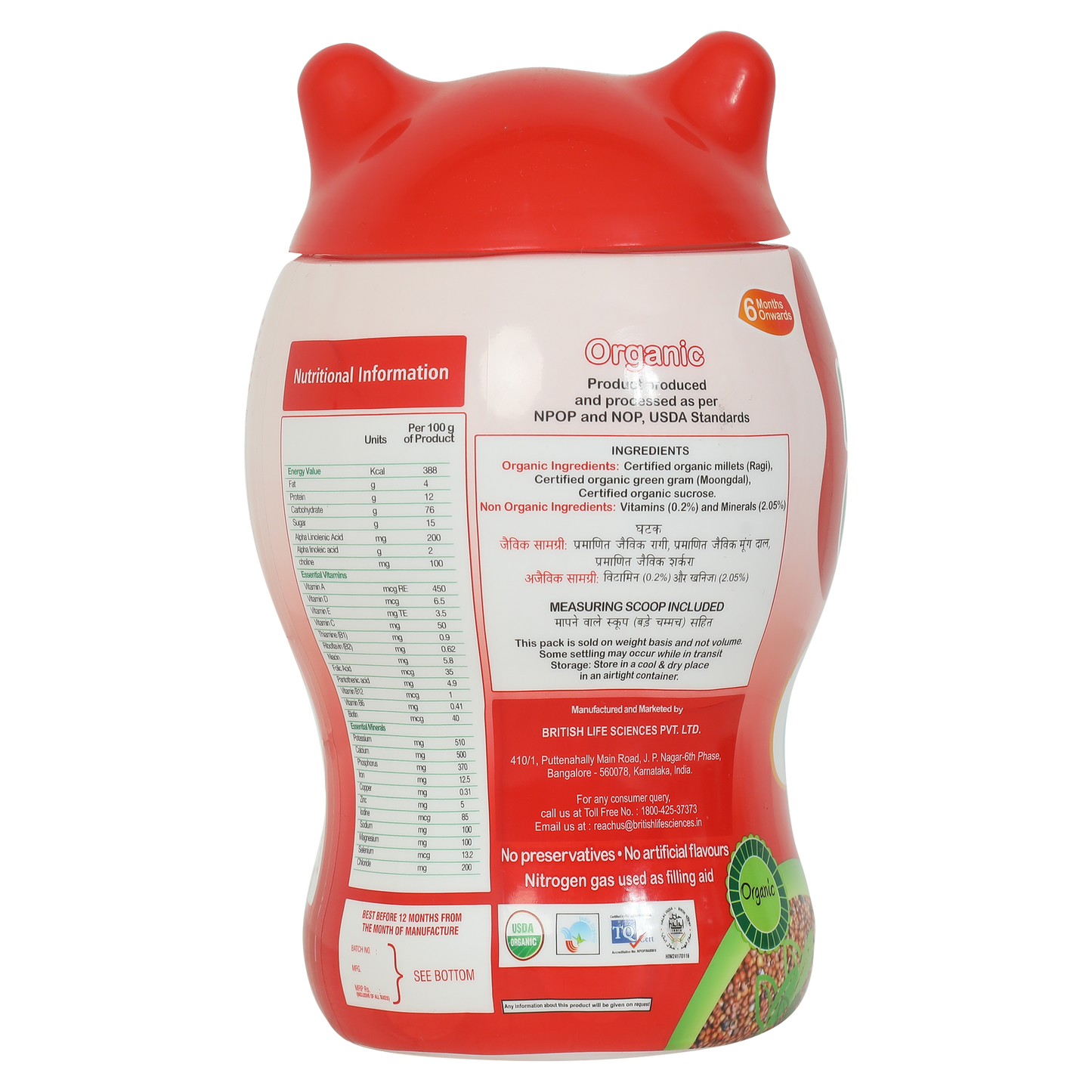 Mums Care Organic baby cereal | From 6 months | Organic cereal | source of Protein & fiber | 300gm | Ragi & Moongdal