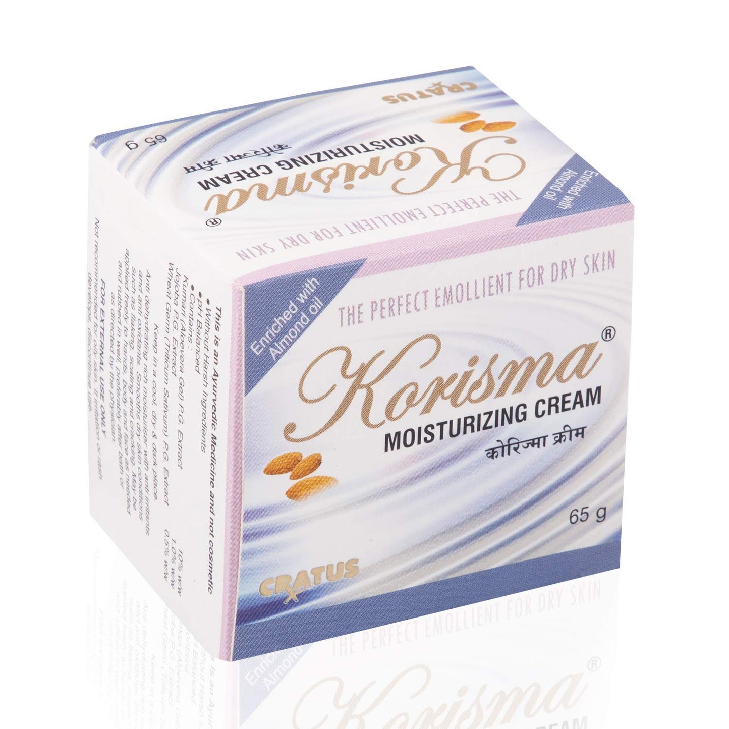 Korisma Moisturizing Lotion with Almond Oil, Aloe Vera, Wheat Germ Oil, Jojoba Extracts for Rejuvenating & Hydrated Skin - 65gms(Pack of 2)