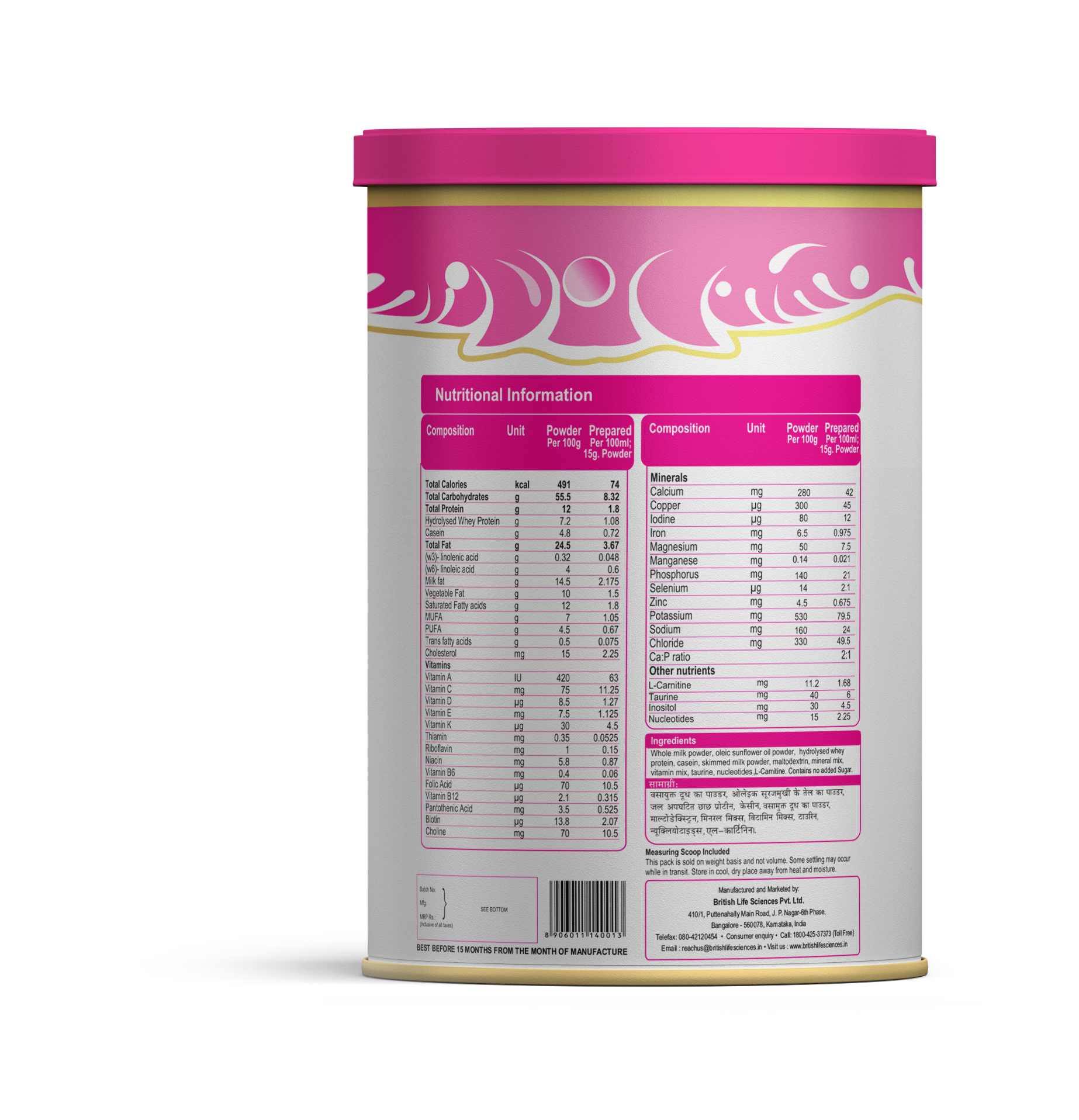 MMS Infant Formula for 0-6 Months Old |Stage 1 Essential Infant Milk Formula for Overall Development |400 g