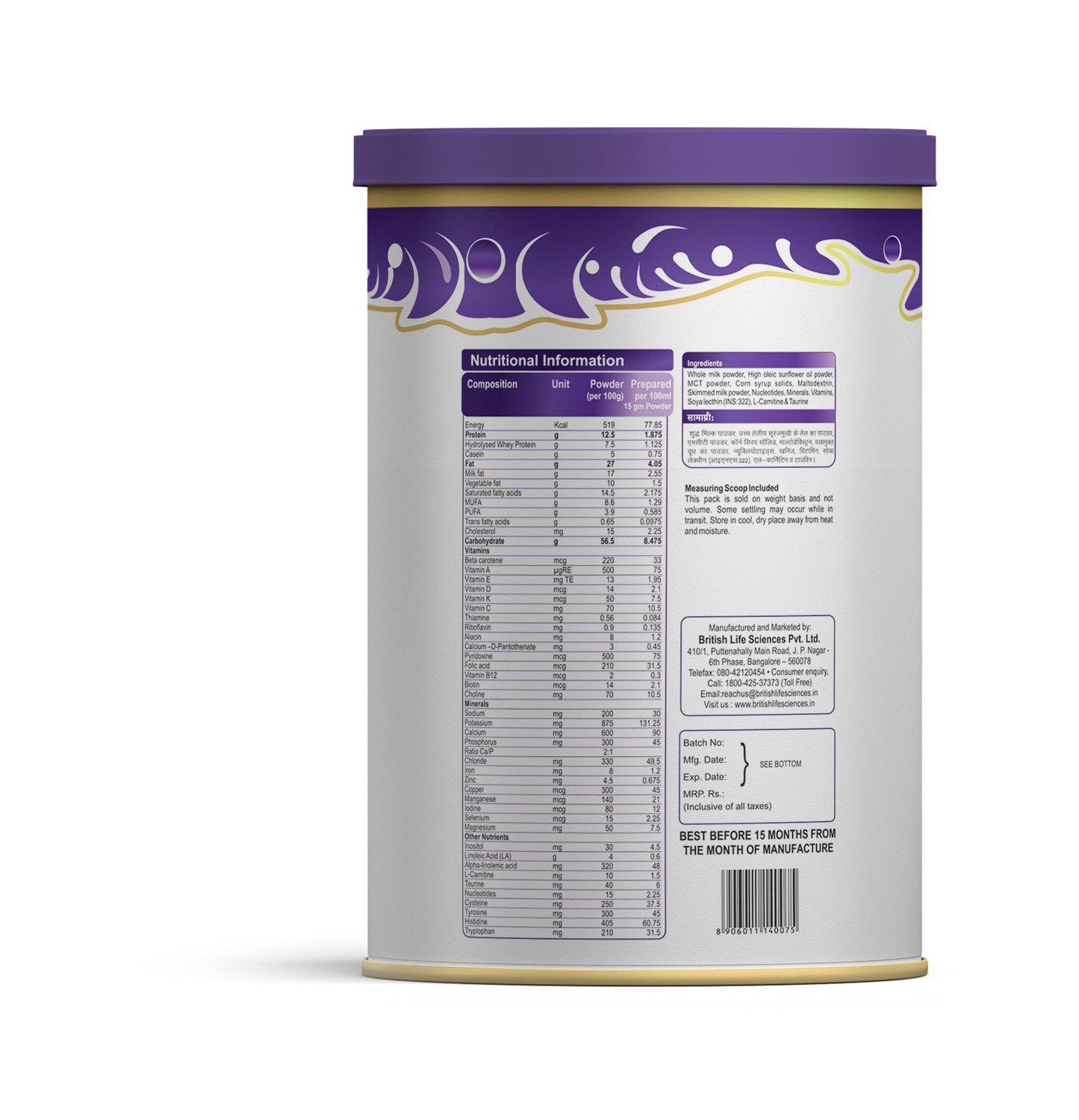 MMS LBW - Infant Milk Formula for preterm & Low Birth Weight Babies |Full of Essential Nutrients and Vitamins for Overall Development | 400 g