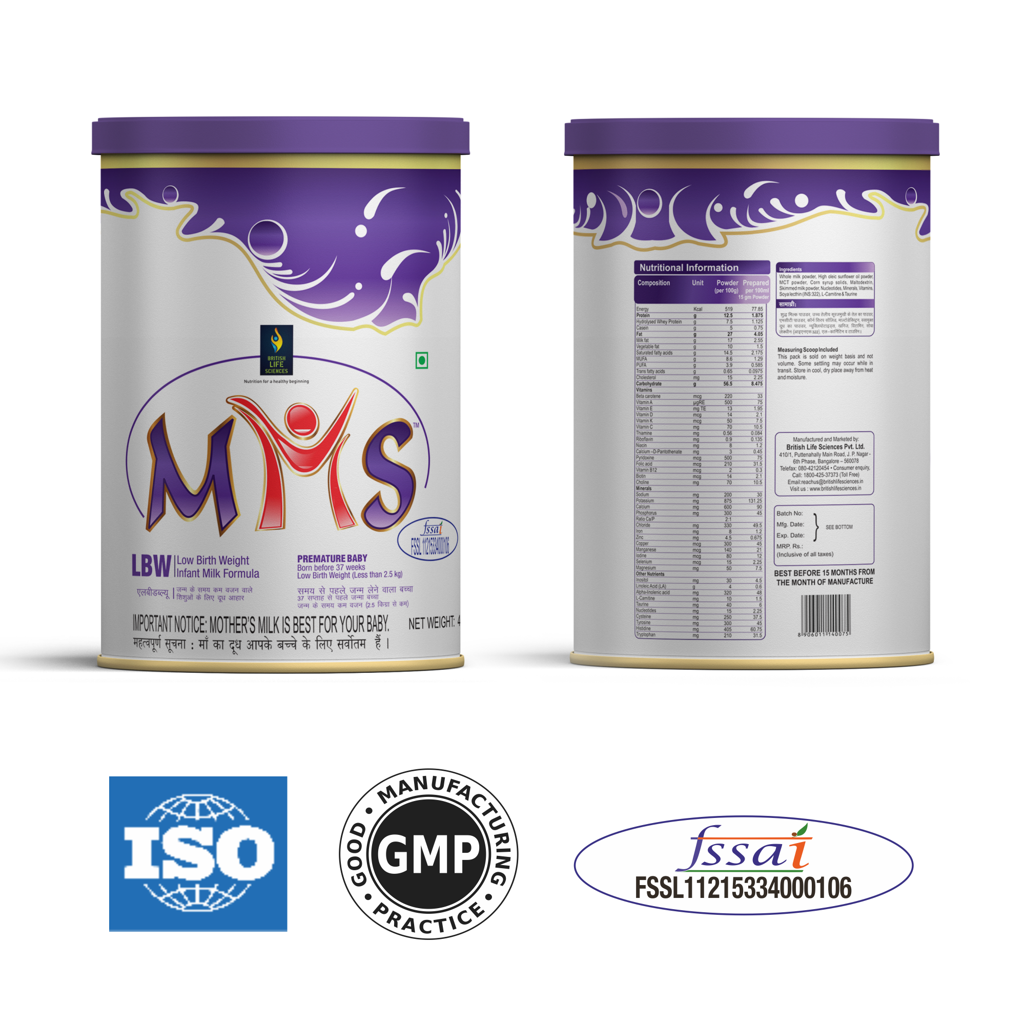 BRITISH LIFE SCIENCES MMS LBW - Infant Milk Formula for preterm & Low Birth Weight Babies |Full of Essential Nutrients and Vitamins for Overall Development | 400 g (Pack of 2)