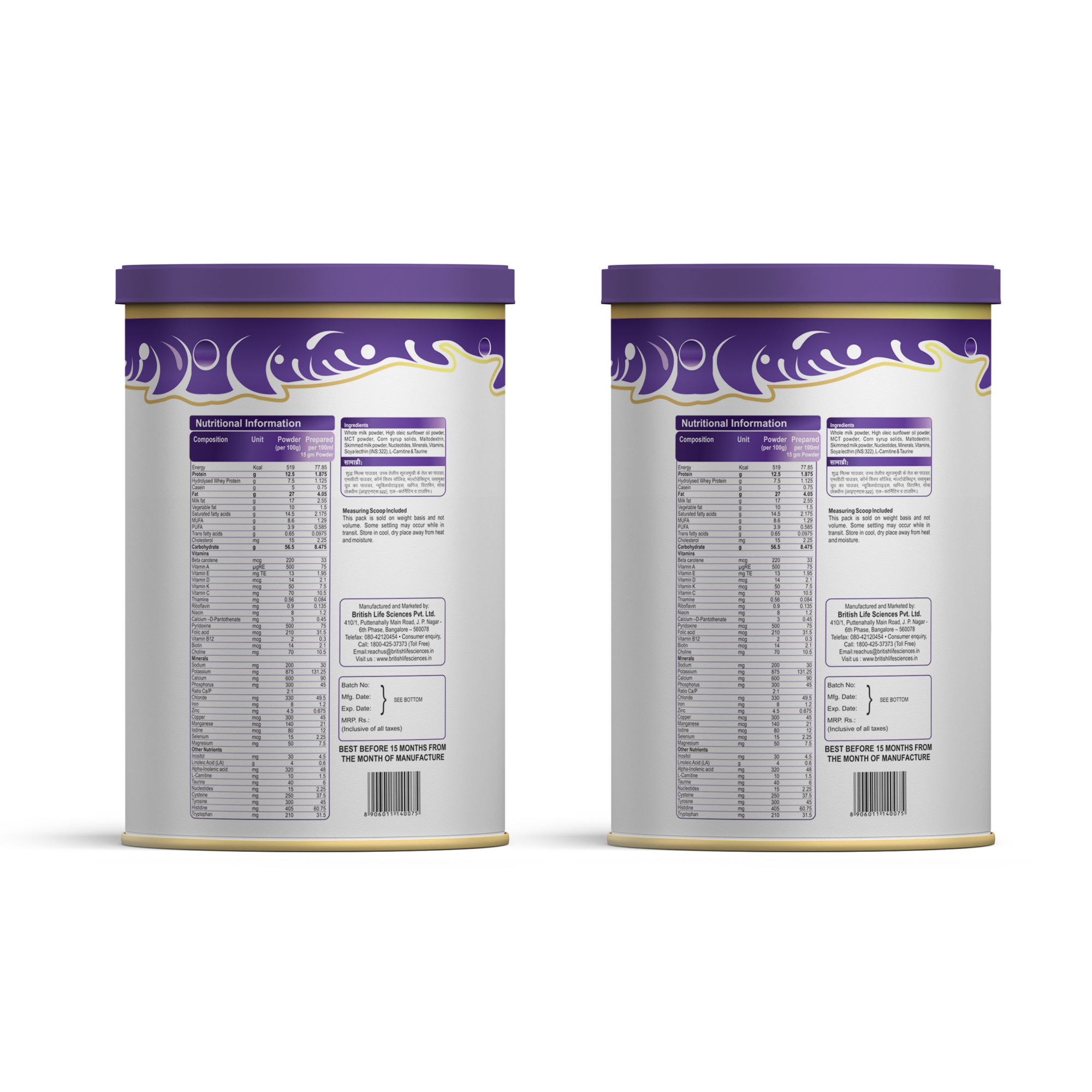 BRITISH LIFE SCIENCES MMS LBW - Infant Milk Formula for preterm & Low Birth Weight Babies |Full of Essential Nutrients and Vitamins for Overall Development | 400 g (Pack of 2)